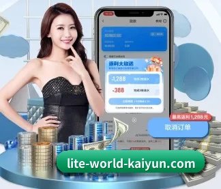 开云体育 APP | kaiyun